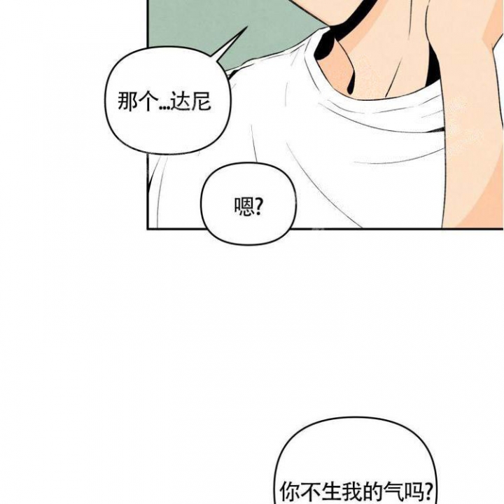 祝你好运动画在线观看完整版电影动画漫画,第12话2图