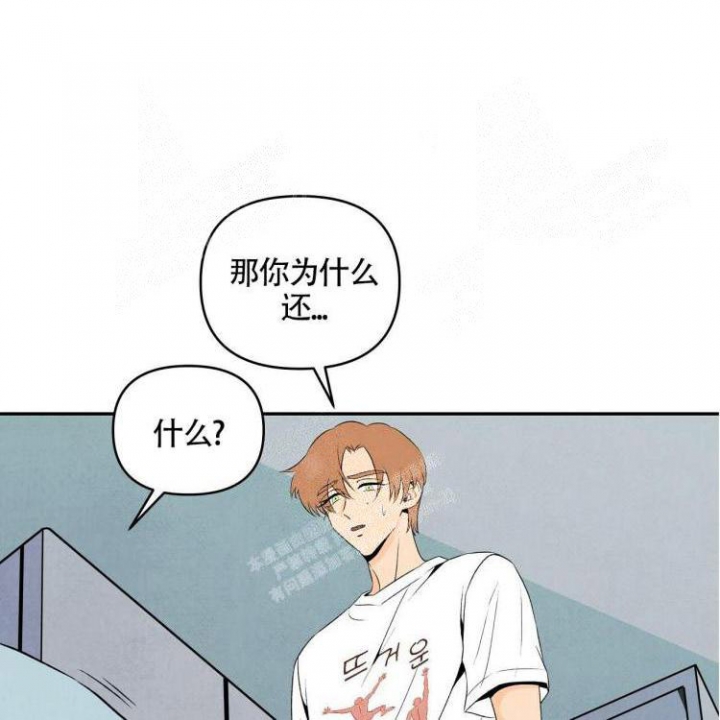 祝你好运动画在线观看完整版电影动画漫画,第12话4图
