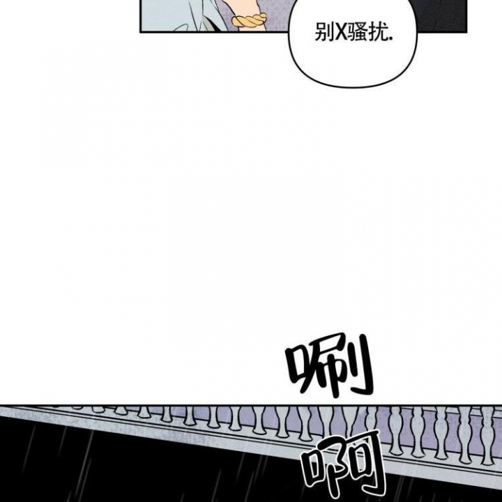 祝你好运豆瓣漫画,第2话3图