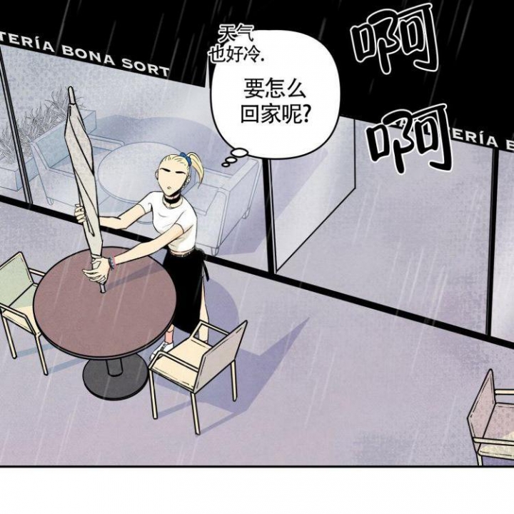 祝你好运豆瓣漫画,第2话4图