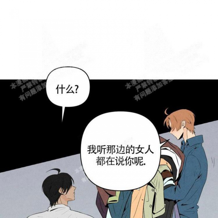 祝你好运里奥未删减在线观看漫画,第43话1图