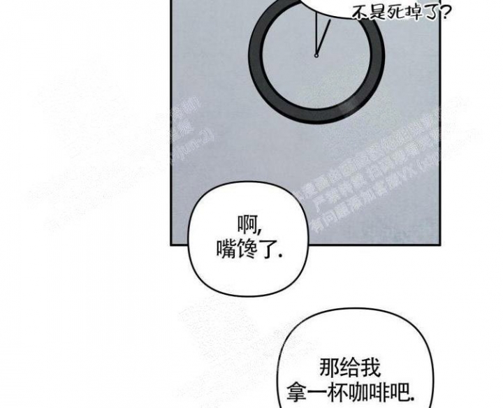 祝你好运在线观看完整版电影动画普通话漫画,第9话4图