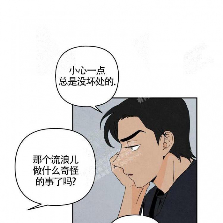 祝你好运在线观看完整版电影动画普通话漫画,第9话1图