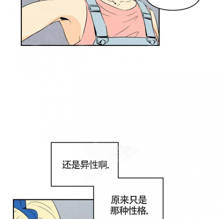 祝你好运的图片漫画,第10话2图