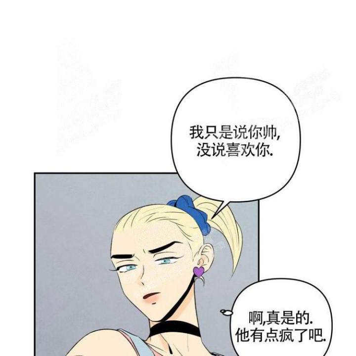 祝你好运的图片漫画,第10话1图
