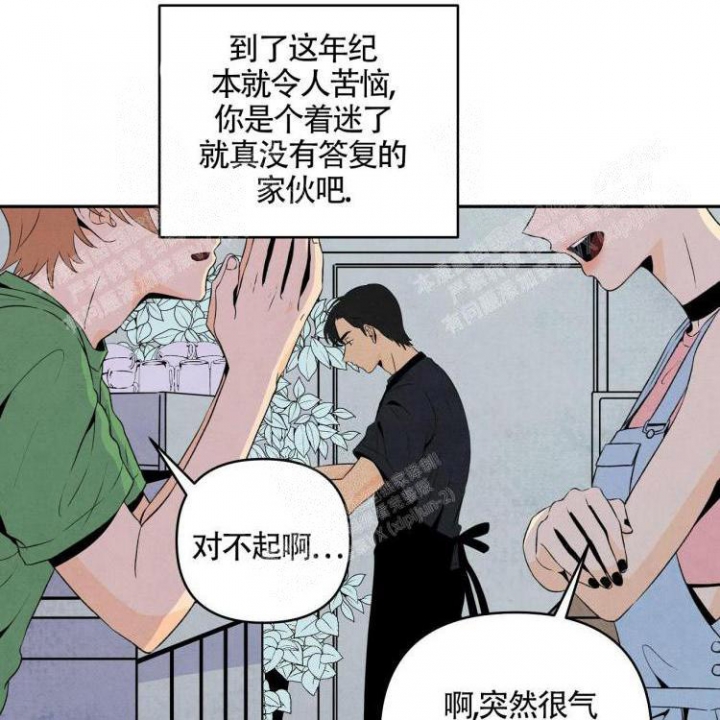 祝你好运的图片漫画,第10话5图