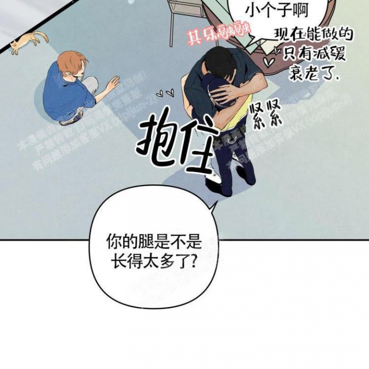 祝你好运动画在线观看完整版电影动画漫画,第16话5图
