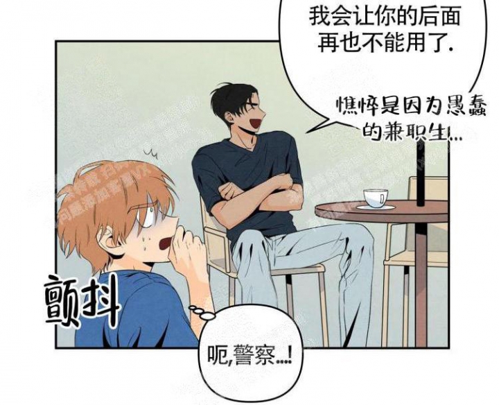 祝你好运动画在线观看完整版电影动画漫画,第16话3图