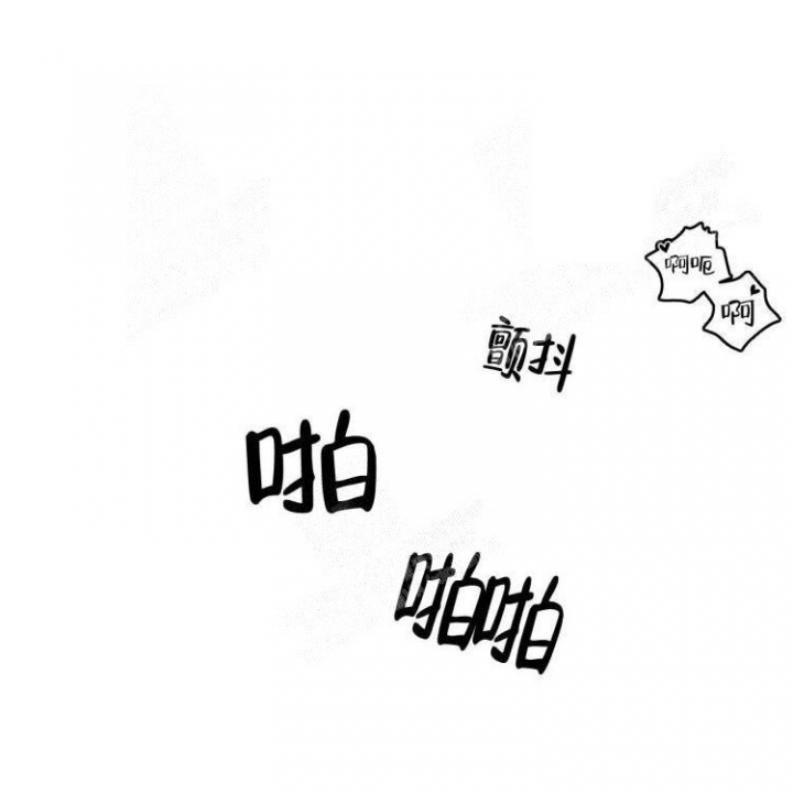 祝你好运在线观看完整版电影动画普通话漫画,第32话5图