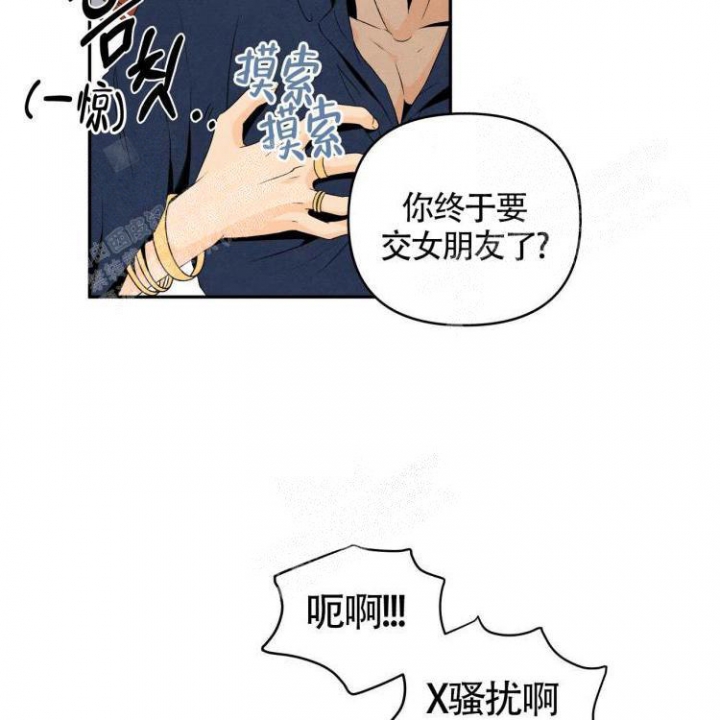 祝你好运壁纸漫画,第20话4图