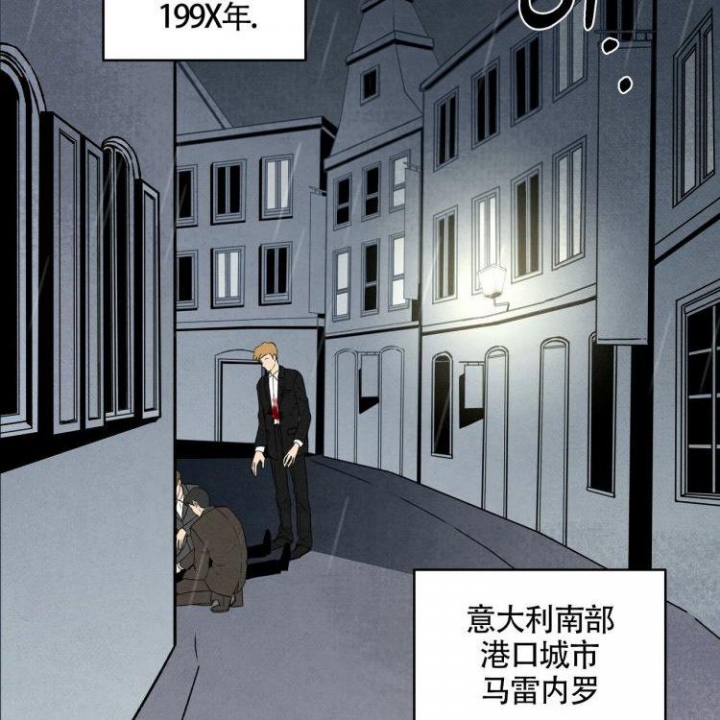 祝你好运里奥格兰德120分钟漫画,第1话3图