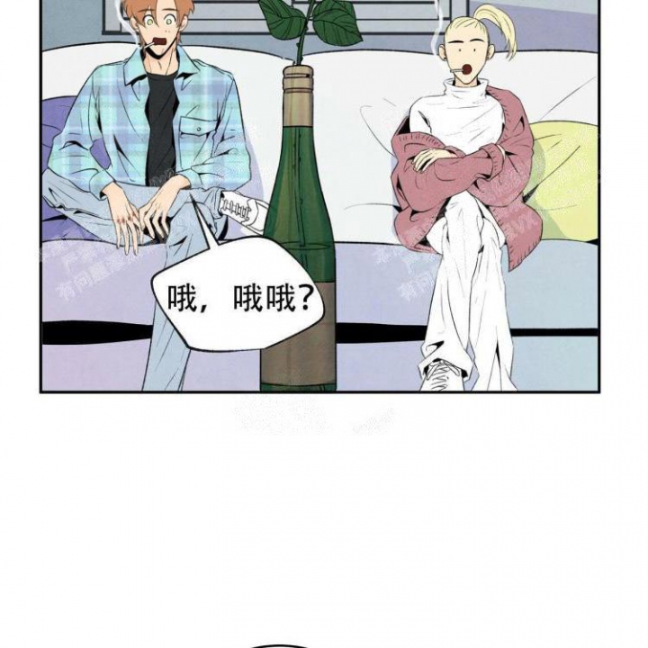 祝你好运电影免费观看漫画,第50话3图