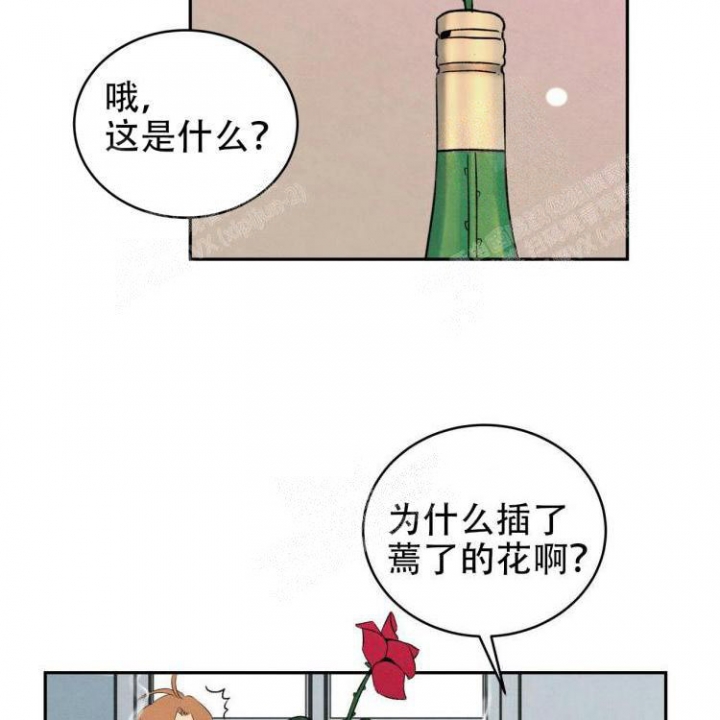祝你好运电影免费观看漫画,第50话2图