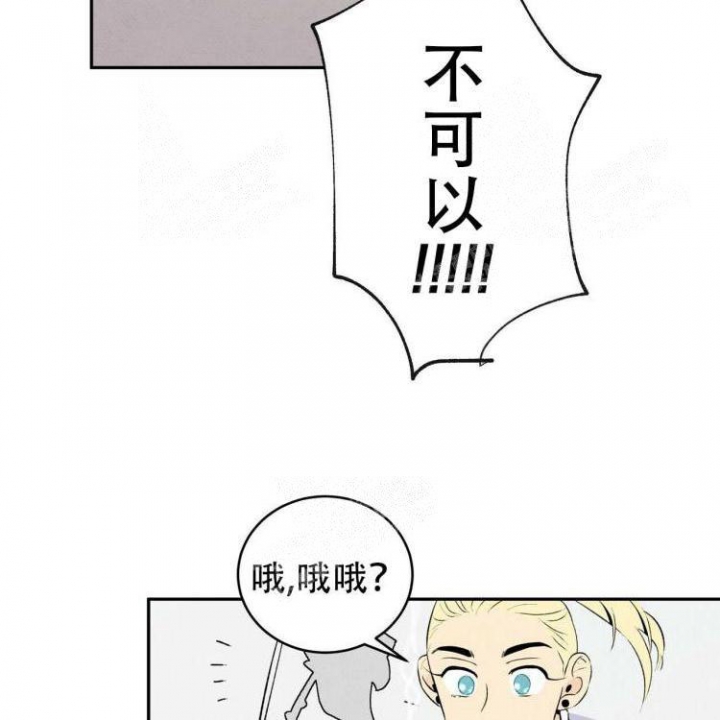祝你好运电影免费观看漫画,第50话5图