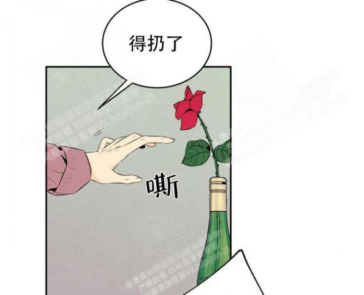 祝你好运电影免费观看漫画,第50话4图