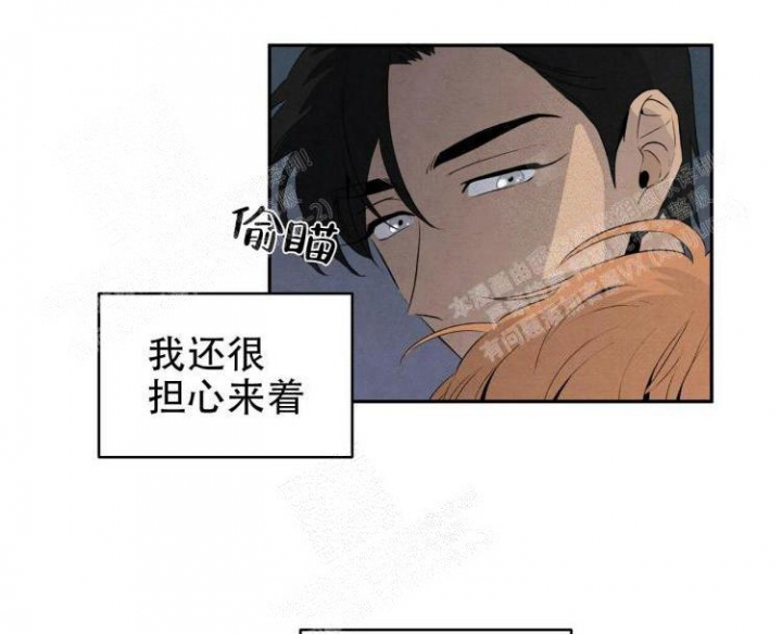 祝你好运粤语漫画,第44话1图