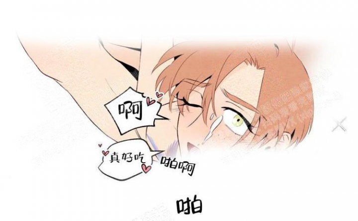 祝你好运粤语漫画,第44话5图