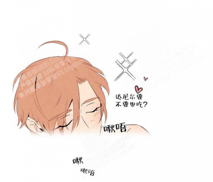 祝你好运粤语漫画,第44话4图