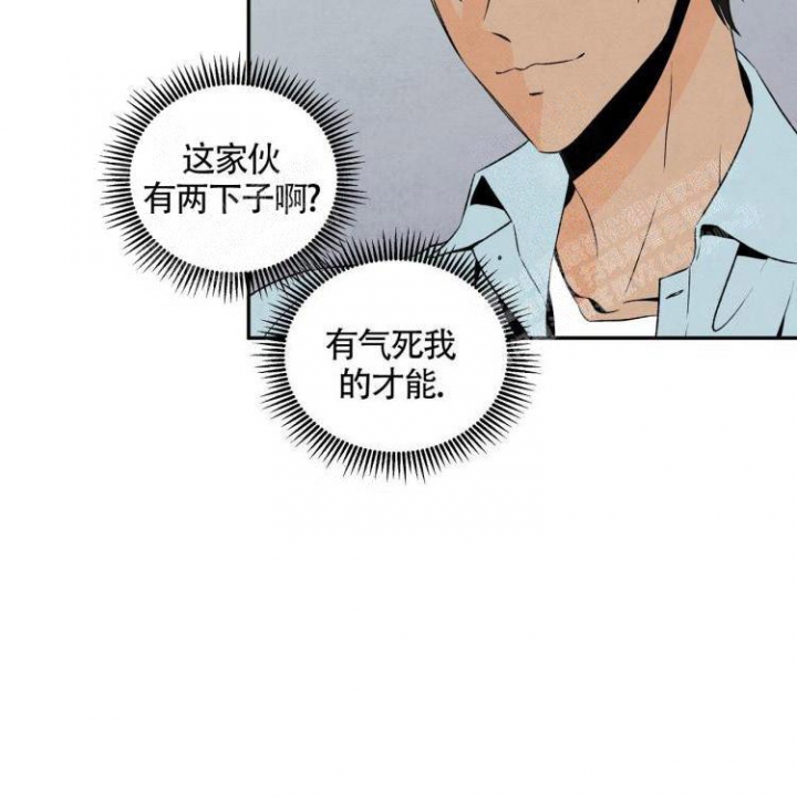 祝你好运里奥格兰德在线观看完整版电影漫画,第11话4图