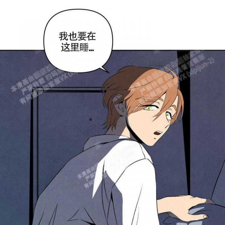 祝你好运表情包漫画,第7话1图