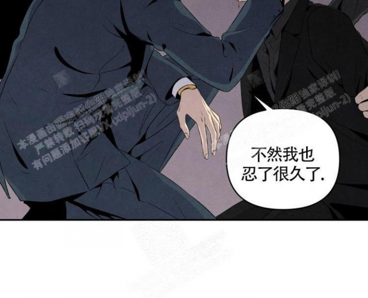 祝你好运动画电影国语漫画,第15话4图