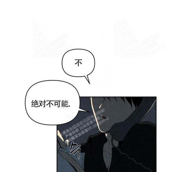 祝你好运的图片漫画,第26话3图