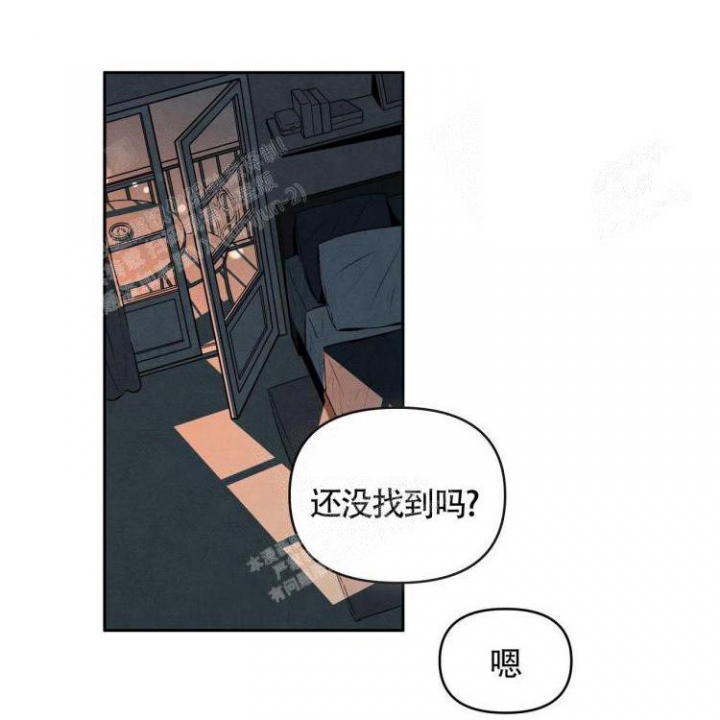 祝你好运的图片漫画,第26话2图