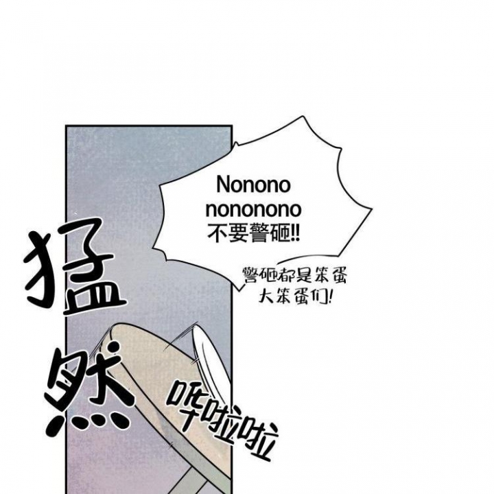 祝你好运的高级表达漫画,第4话1图