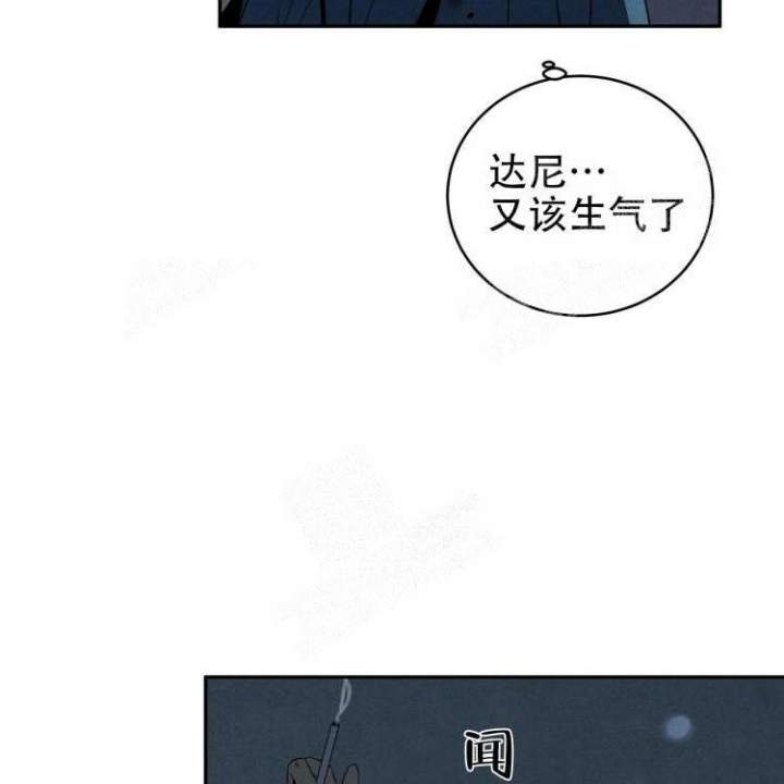 祝你好运广场舞完整版漫画,第49话3图