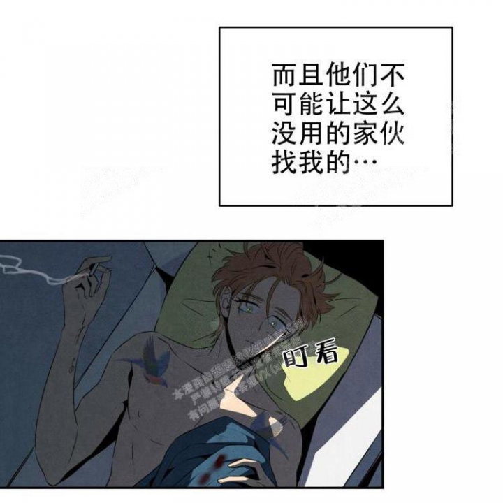 祝你好运广场舞完整版漫画,第49话1图