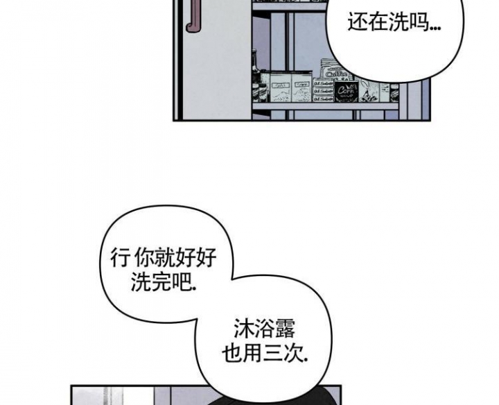 祝你好运免费观看完整版在线观看漫画,第5话2图