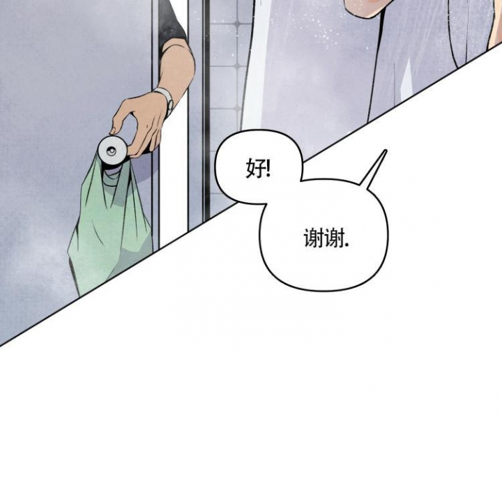 祝你好运免费观看完整版在线观看漫画,第5话5图