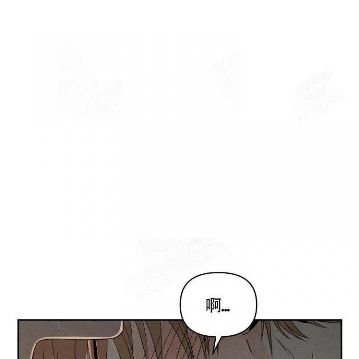 祝你好运粤语下载漫画,第33话1图