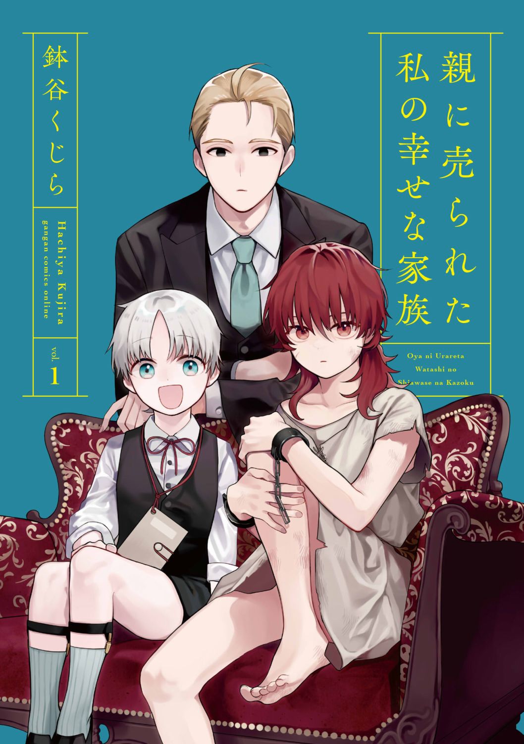 迟来的幸福完整版原唱漫画,第4话1图