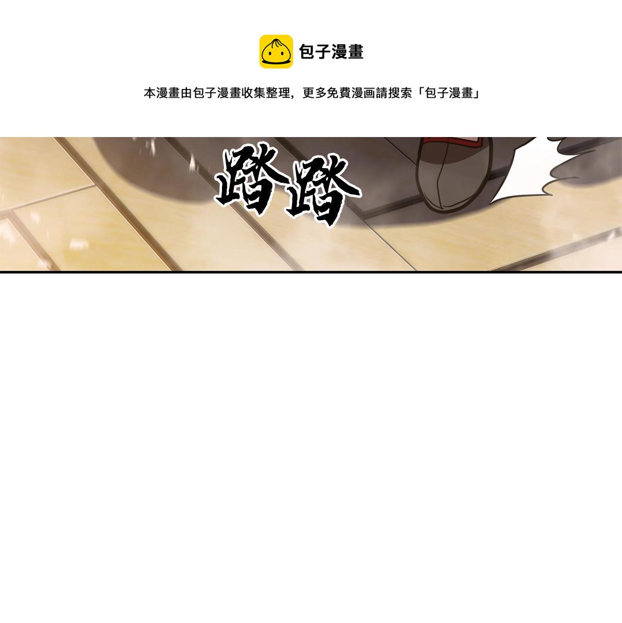 千年方士漫画下拉式酷漫屋漫画,第51话 释放恶魔4图