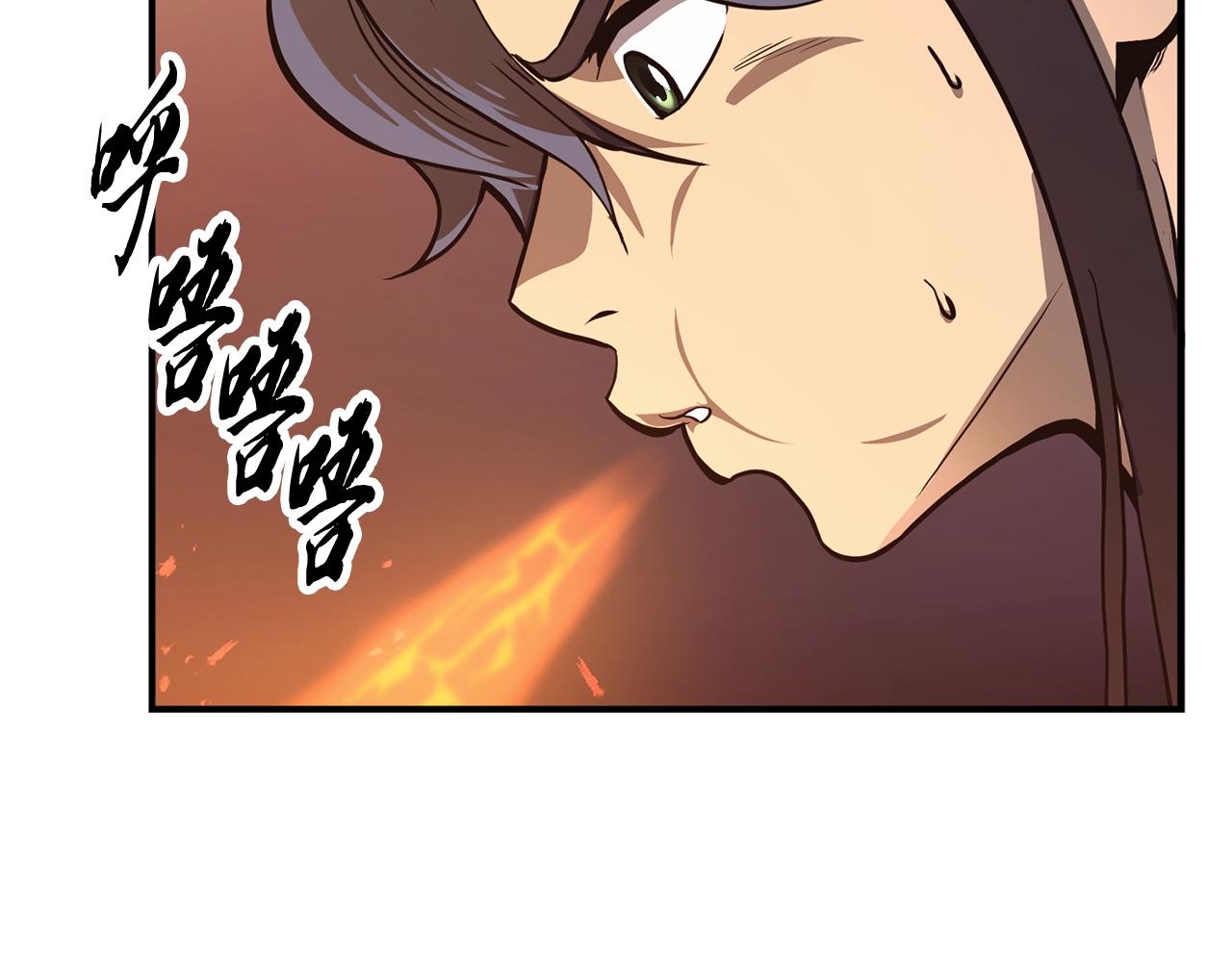 千年方士全本免费阅读下拉式漫画,第4话 中级妖兽2图