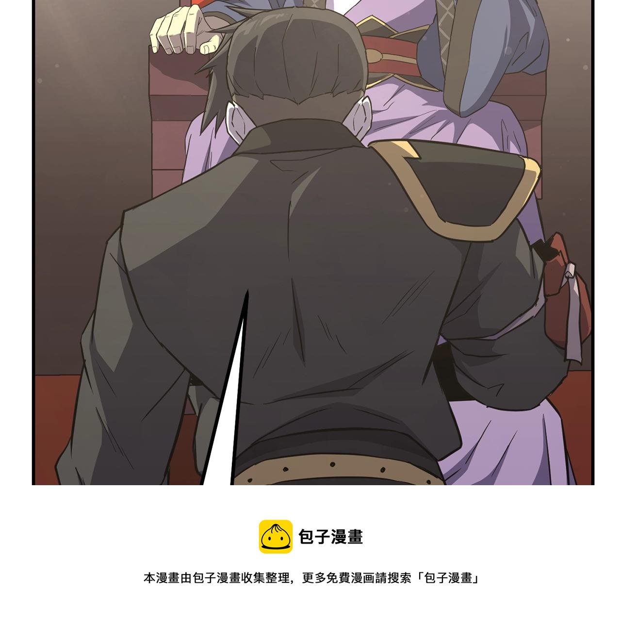 千年方士功法漫画,第29话 突飞猛进5图