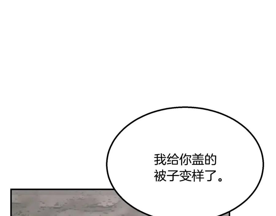 千年方舟板材漫画,第10话 姐妹的身世3图