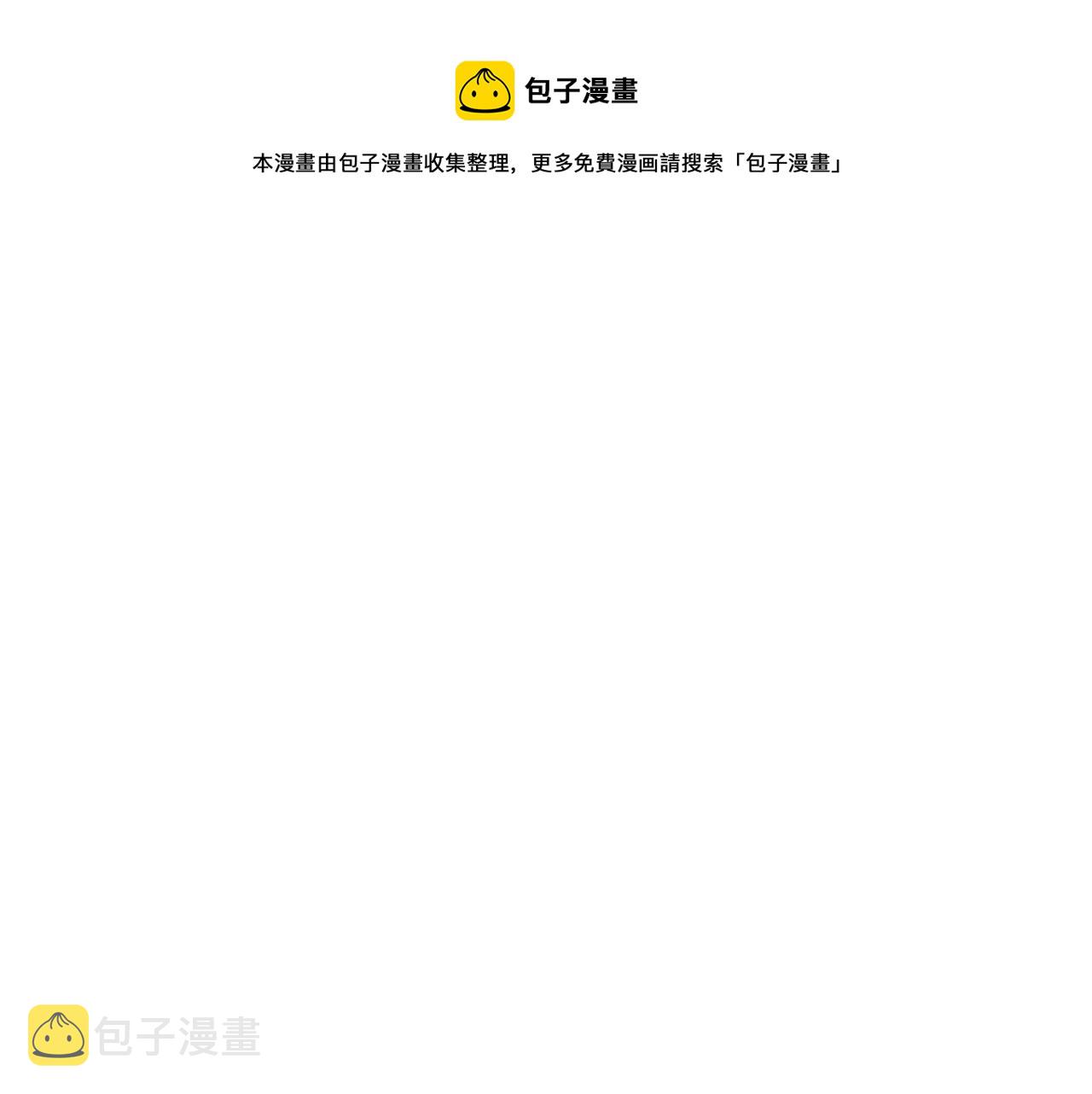 千年方木漫画,第41话 神秘交易会1图