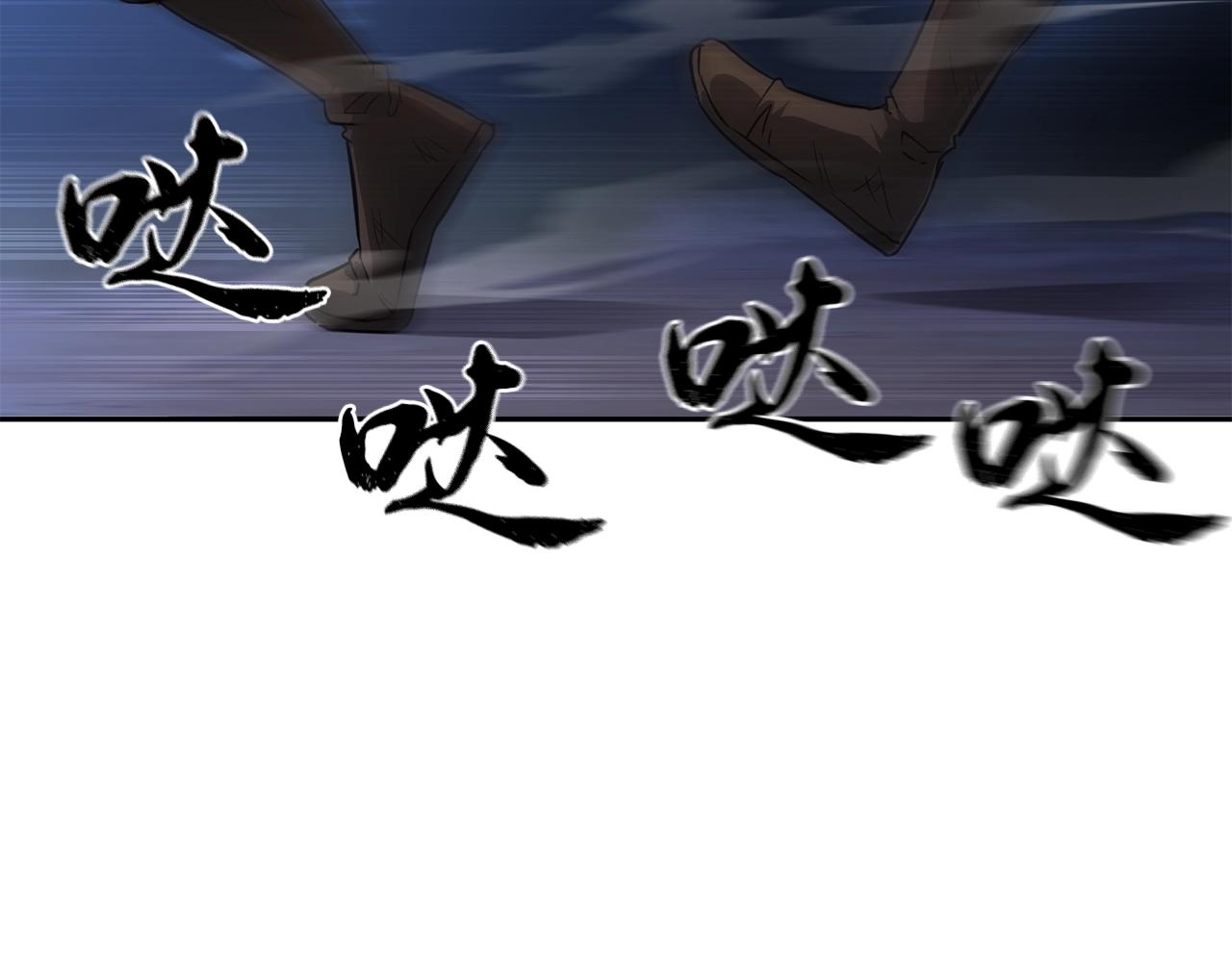 千年方士全本免费阅读下拉式漫画,第34话 报仇雪恨2图
