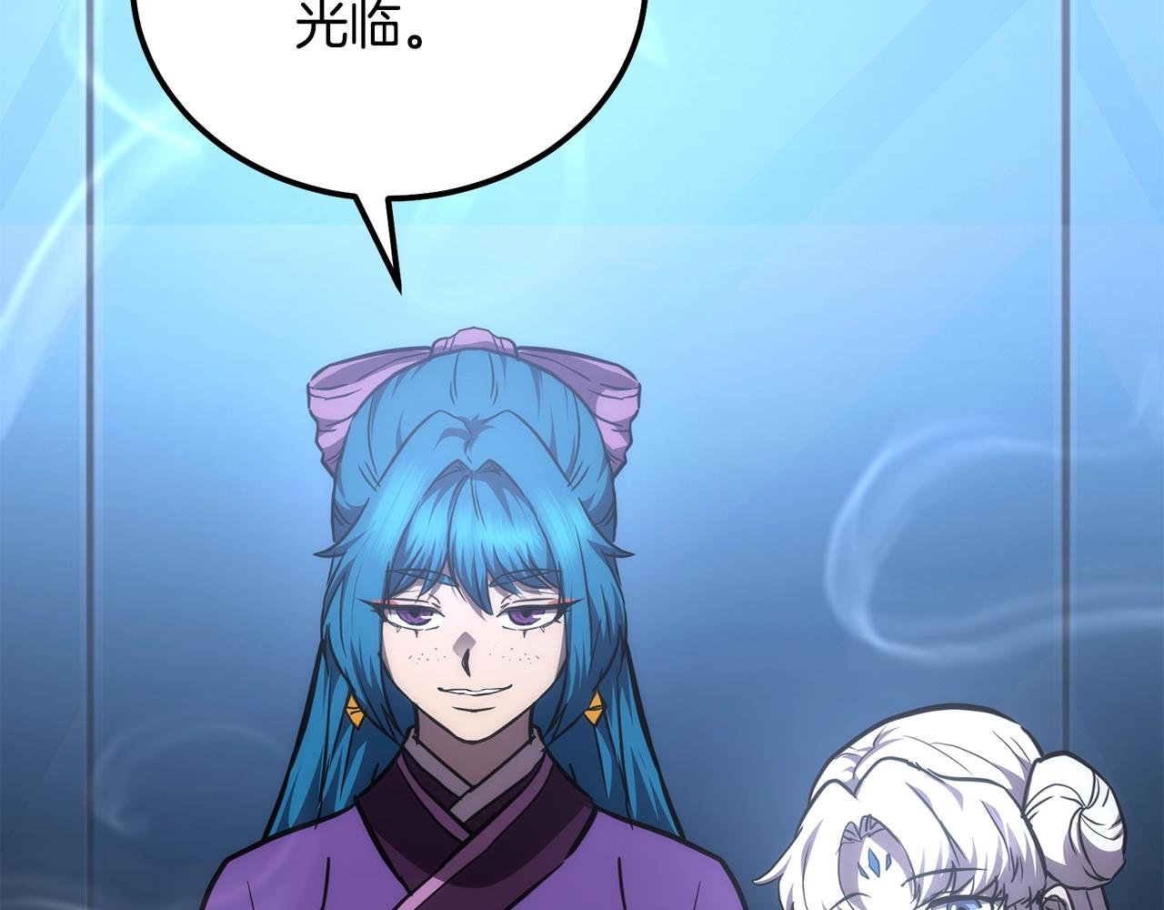 千年方士有声小说漫画,第45话 交易2图