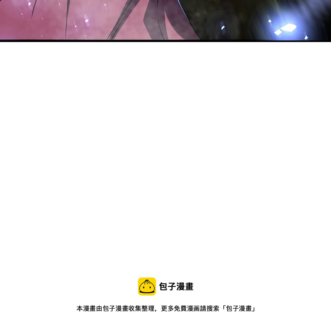 千年方士3漫画,第33话 灭门之祸5图