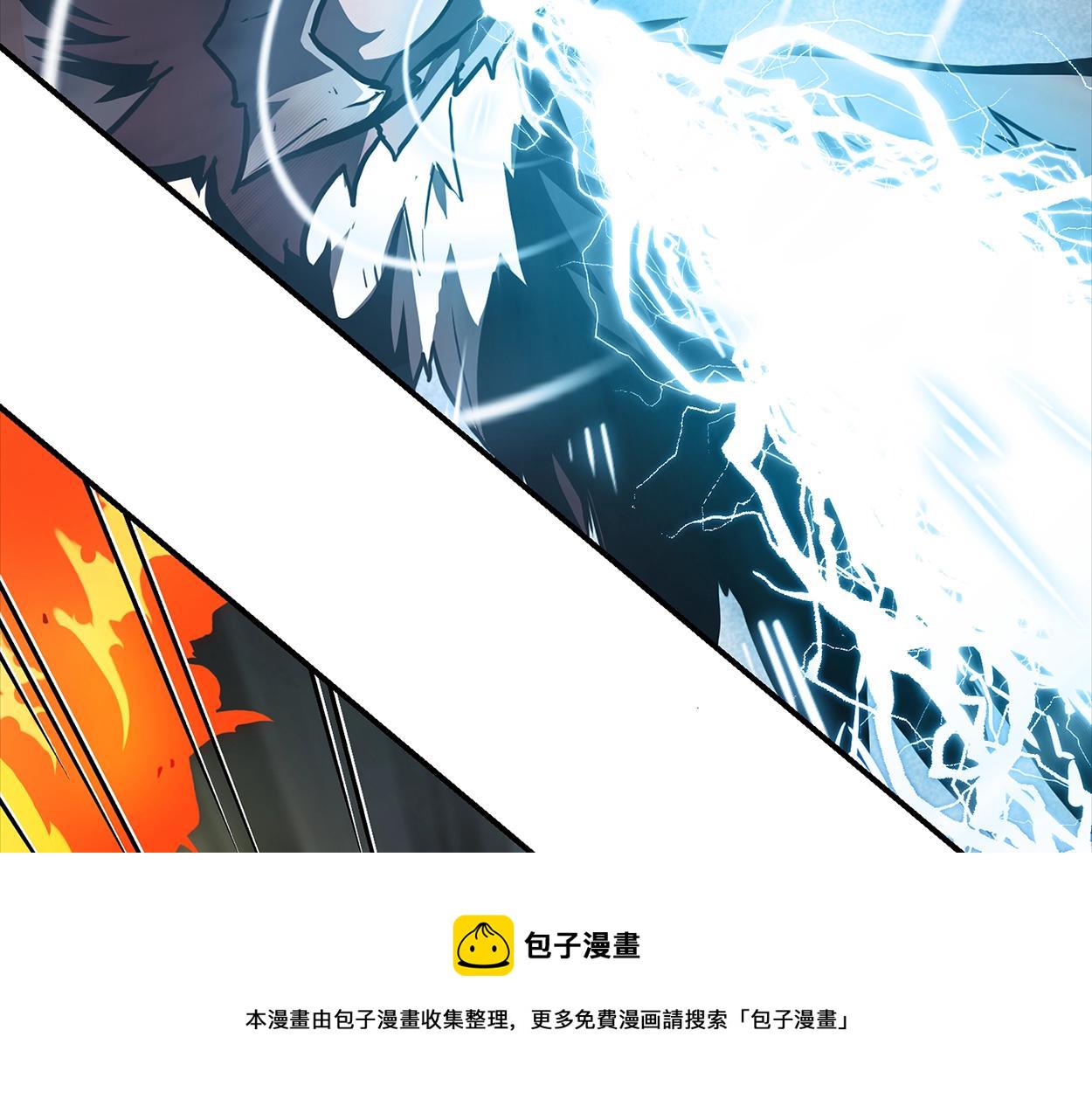 千年女妖漫画,第5话 登上天态期3图