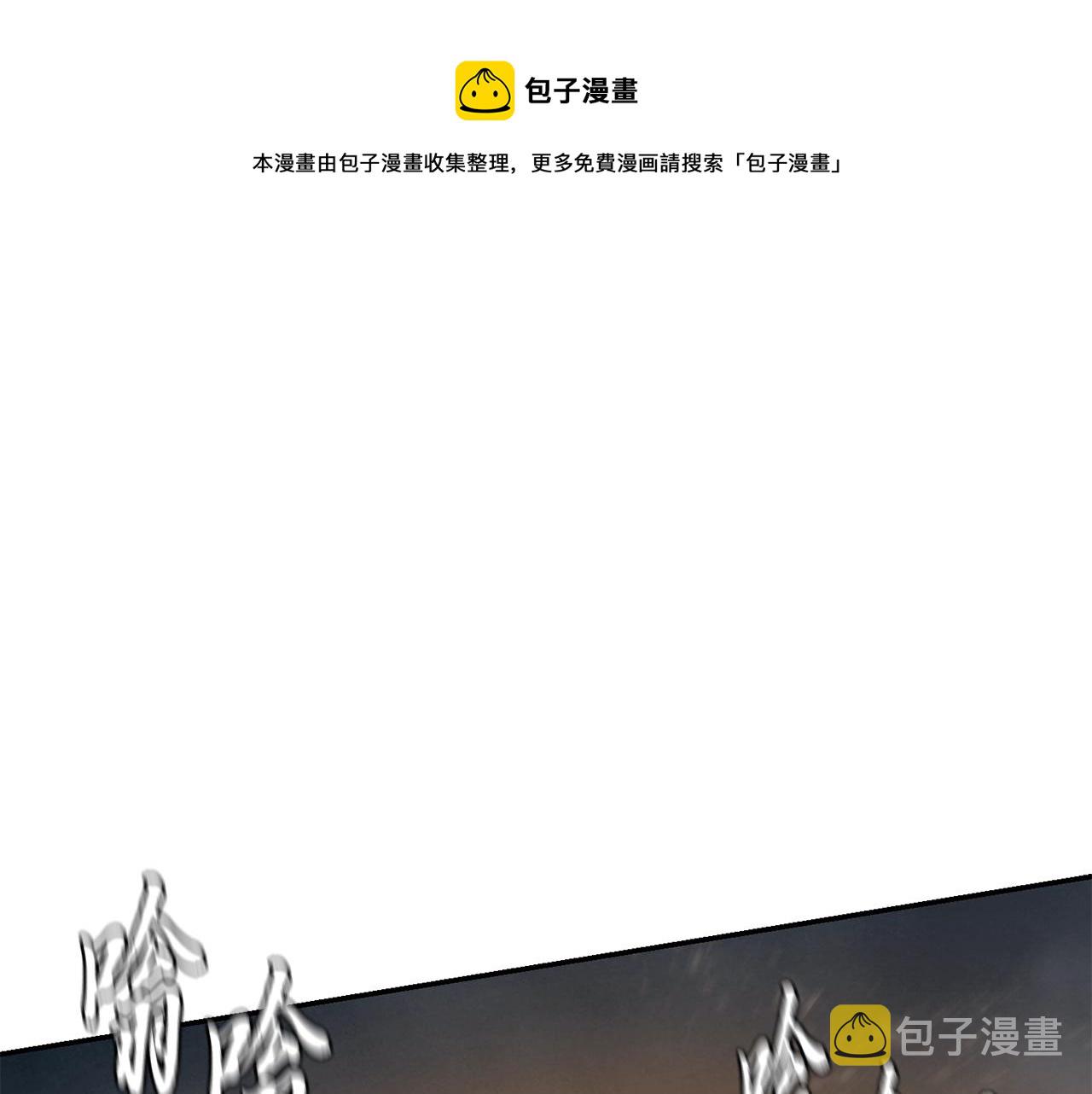 请播放千年漫画,第27话 神奇的品行1图