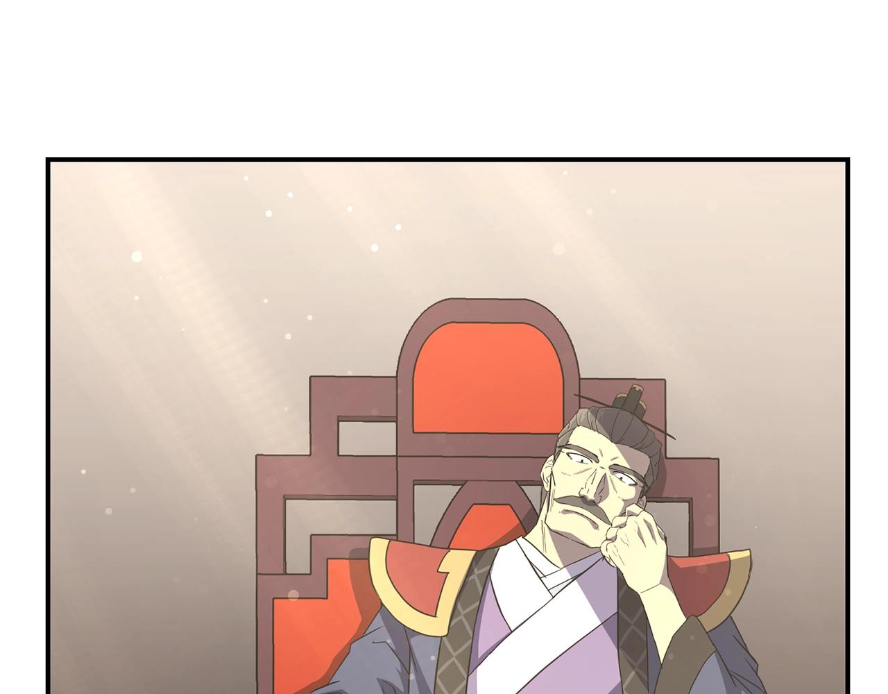 千年方士功法漫画,第29话 突飞猛进4图