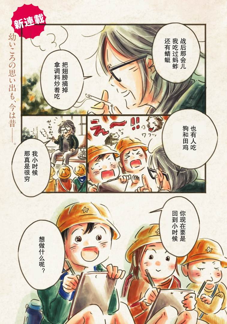 18岁姐姐和14岁弟弟打架漫画,第1话1图