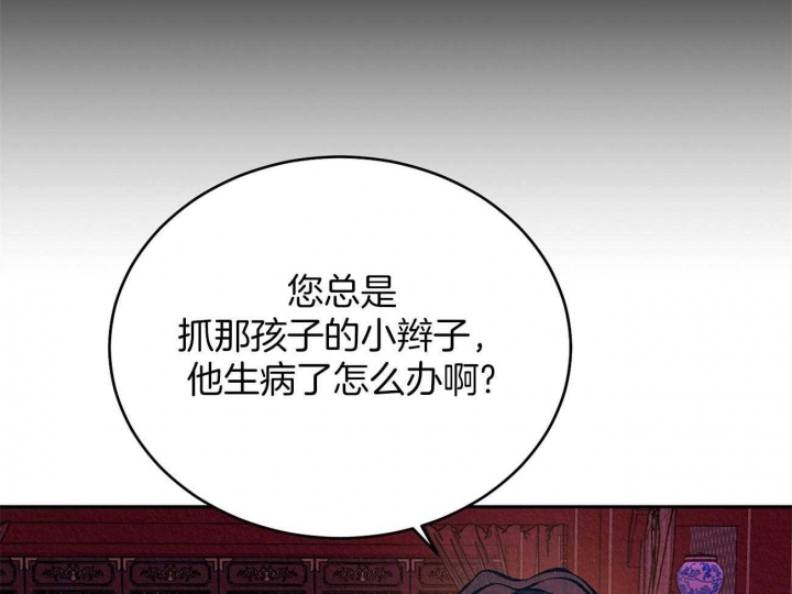 厚颜无耻免费在线观看漫画,第7话1图