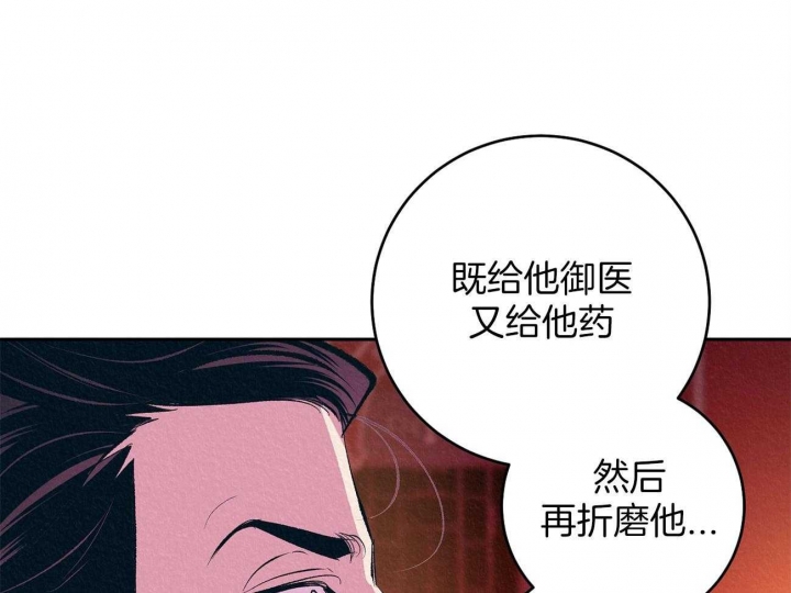 厚颜无耻免费在线观看漫画,第7话4图