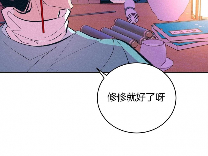 厚颜无耻免费在线观看漫画,第7话3图