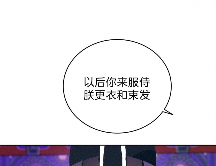 厚颜无耻韩国观看视频漫画,第44话1图